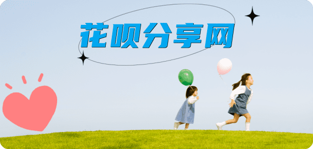 徐州信用卡商家平台☀️诚信信用卡24小时在线接单 - 亳州信用卡